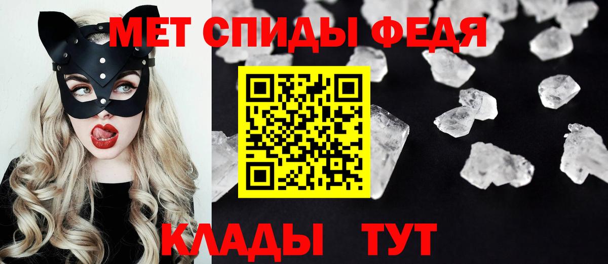 Амфетамин Розовый  Амфетамин  Горячий Ключ  Вход с VPN 