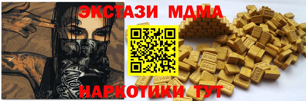 Ecstasy TESLA  Вход с VPN  ЭКСТАЗИ  Горячий Ключ  Ecstasy louis Vuitton 