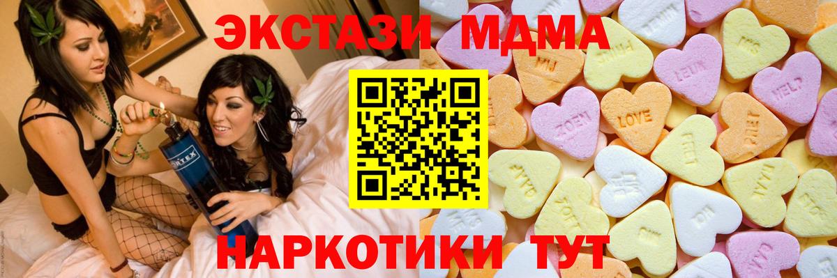 Ecstasy mix Горячий Ключ