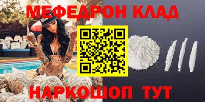 винт Магадан