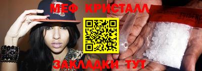 spice Магнитогорск