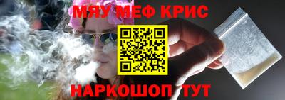 spice Магнитогорск