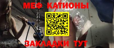 spice Магнитогорск