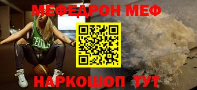 spice Магнитогорск