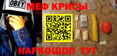 винт Магадан