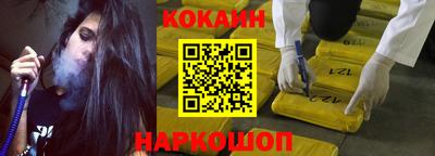 spice Магнитогорск