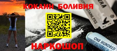 spice Магнитогорск