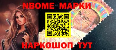 винт Магадан
