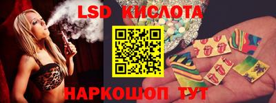 spice Магнитогорск