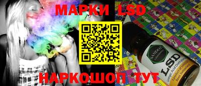 винт Магадан