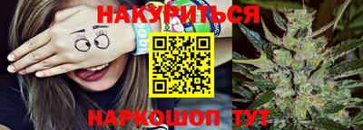 spice Магнитогорск