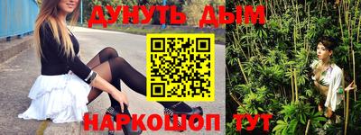 винт Магадан