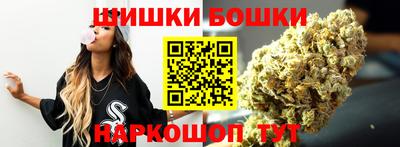 винт Магадан