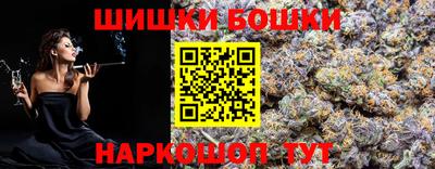 винт Магадан