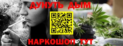 винт Магадан