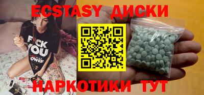винт Магадан