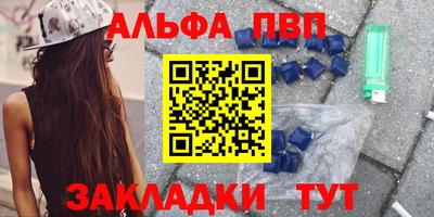 spice Магнитогорск