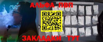 spice Магнитогорск