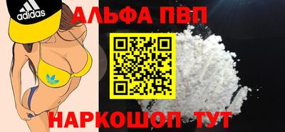 spice Магнитогорск