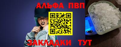 винт Магадан