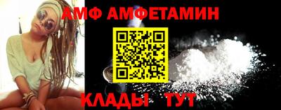 винт Магадан