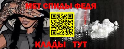 винт Магадан