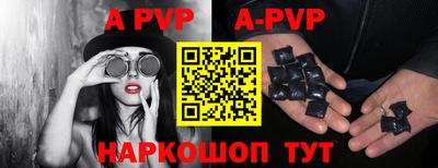 spice Магнитогорск