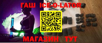 винт Магадан