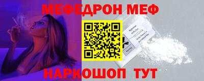 винт Магадан