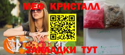 винт Магадан