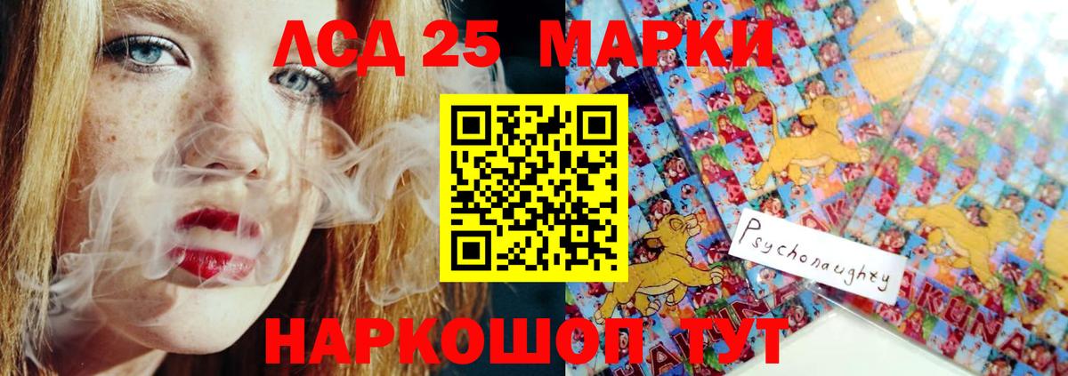 Горячий Ключ  Лсд 25 экстази кислота  ЛСД экстази кислота  Вход с VPN 