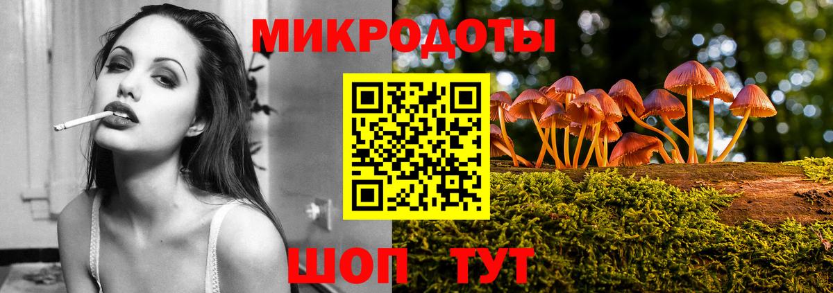 Псилоцибиновые грибы MAGIC MUSHROOMS  Вход с VPN  Галлюциногенные грибы ЛСД  Горячий Ключ 