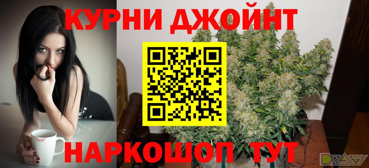 Горячий Ключ  Шишки марихуана OG Kush  Бошки Шишки ГИДРОПОН  Бошки Шишки OG Kush  Бошки Шишки планчик  Вход с VPN 